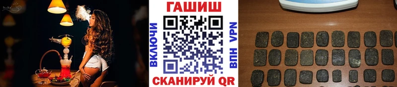 Купить наркотик Лобня Каннабис  Амфетамин  Cocaine  ГАШИШ  МЕФ  СК 
