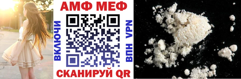 АМФЕТАМИН Premium  Лобня 