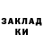 Кокаин Fish Scale Siti M