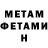 КЕТАМИН VHQ Elisa Antonio