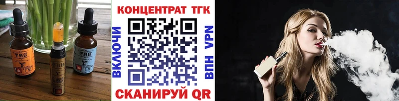 Canna-Cookies конопля  Лобня 