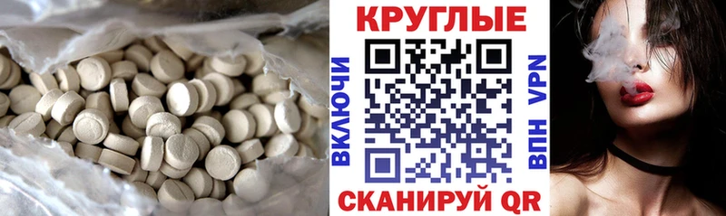 ЭКСТАЗИ MDMA  Лобня 