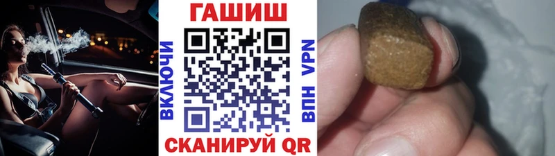 магазин продажи наркотиков KRAKEN зеркало ГАШИШ индика сатива Лобня