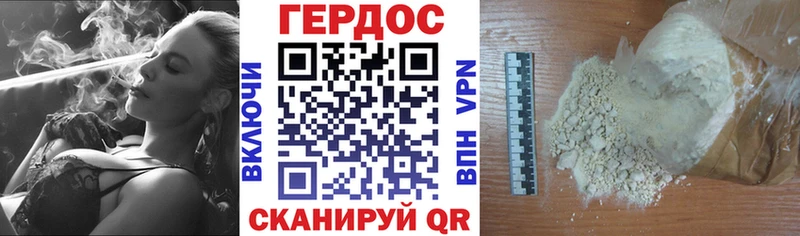 ГЕРОИН Афган Лобня