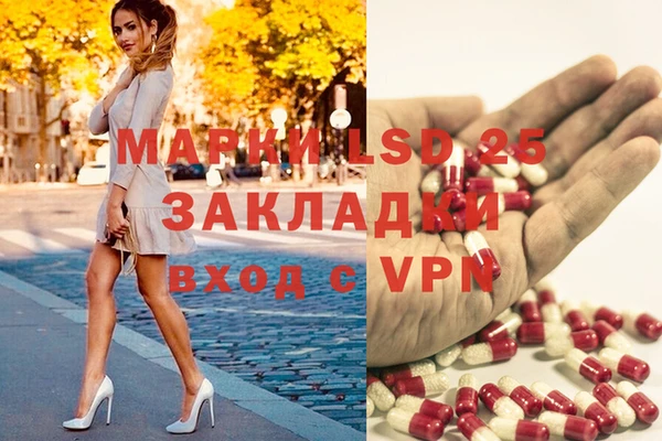mix Алексин