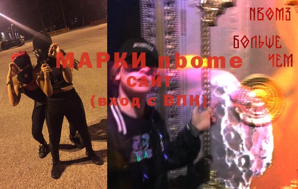 MDMA Алзамай