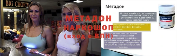mix Алексин