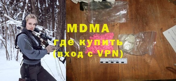 MDMA Алзамай
