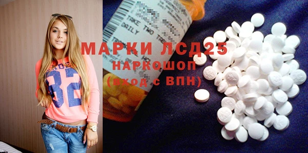 спайс Алексеевка