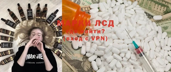 спайс Алексеевка
