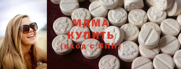 MDMA Алзамай