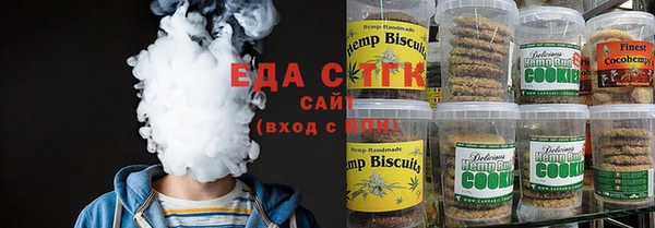 спайс Алексеевка