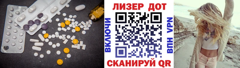 hydra зеркало  Лобня  Лсд 25 экстази ecstasy 