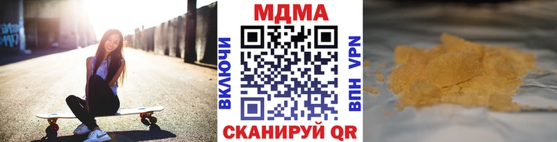 МДМА кристаллы  даркнет сайт  Лобня 