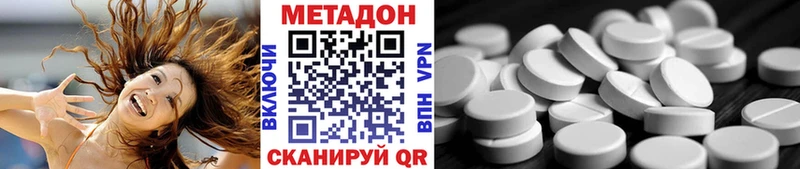 МЕТАДОН белоснежный  mega вход  Лобня 