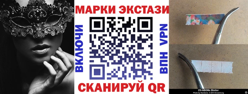 Марки NBOMe 1,8мг  магазин    Лобня 
