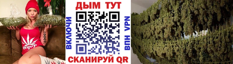 Шишки марихуана LSD WEED  OMG зеркало  Лобня 